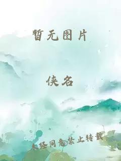故事里的中國